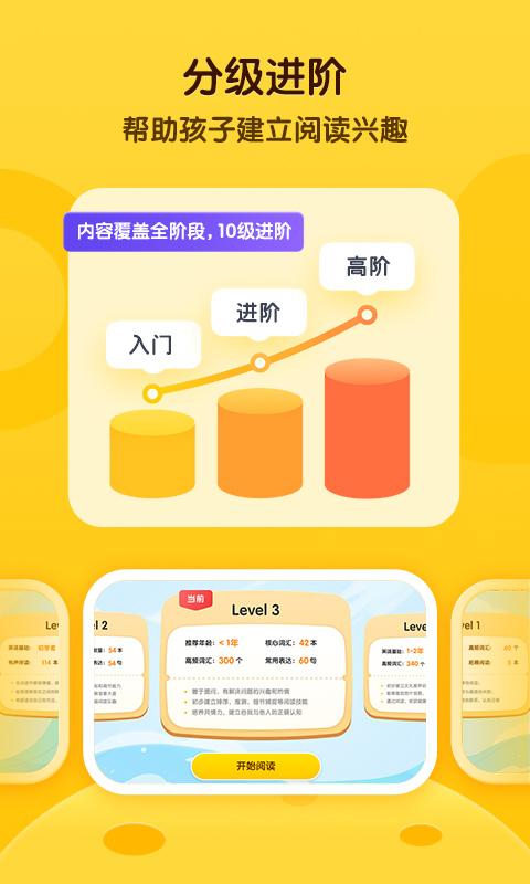 奇奇学下载_奇奇学app下载安卓最新版