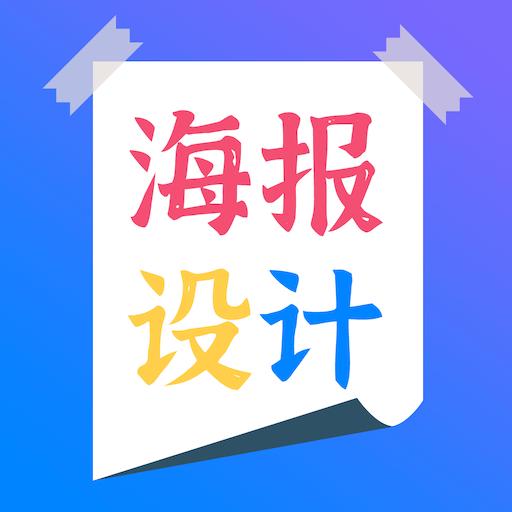 手机字体app免费安卓_下载手机字体app移动版v1.3.1