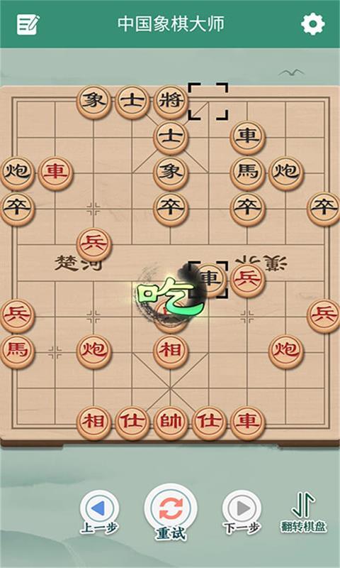 象棋来了下载_象棋来了app下载安卓最新版