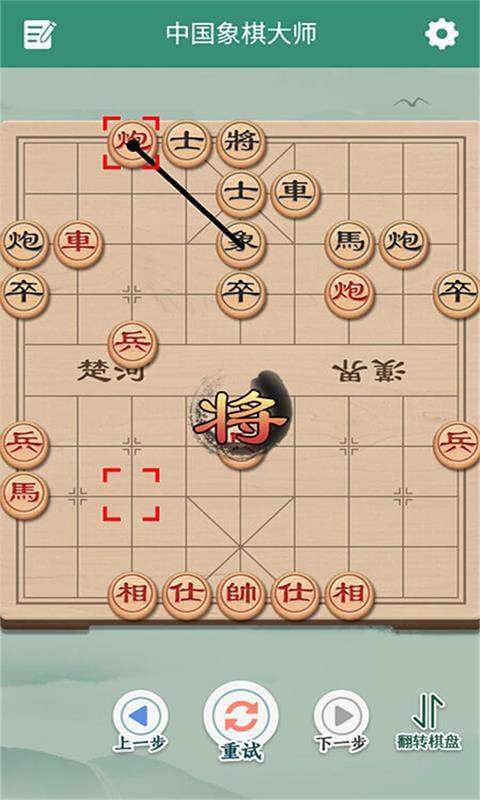 象棋来了下载_象棋来了app下载安卓最新版