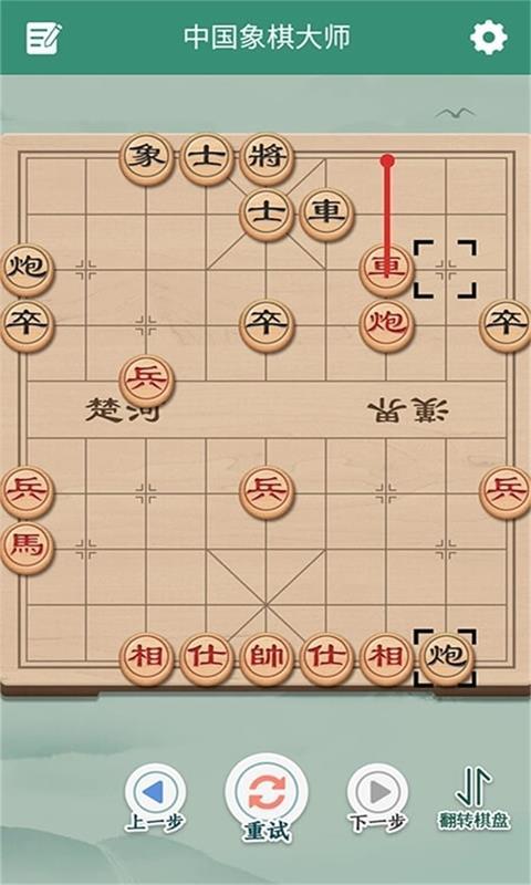 象棋来了下载_象棋来了app下载安卓最新版