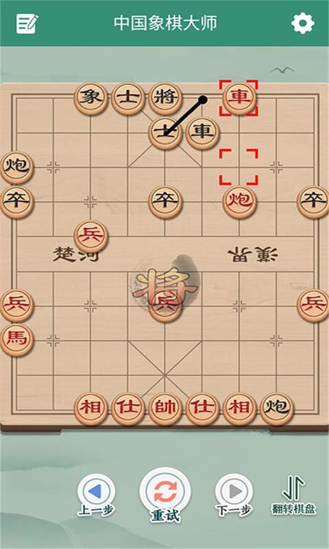 象棋来了下载_象棋来了app下载安卓最新版