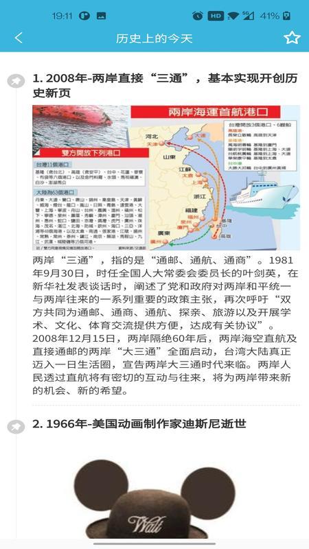 一刀工具箱下载_一刀工具箱app下载安卓最新版