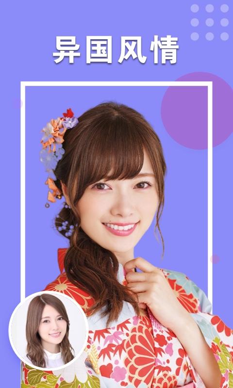 最美相机下载_最美相机app下载安卓最新版