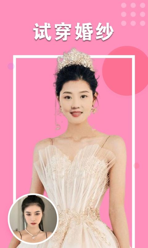 最美相机下载_最美相机app下载安卓最新版
