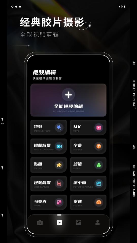 Dazz相机下载_Dazz相机app下载安卓最新版