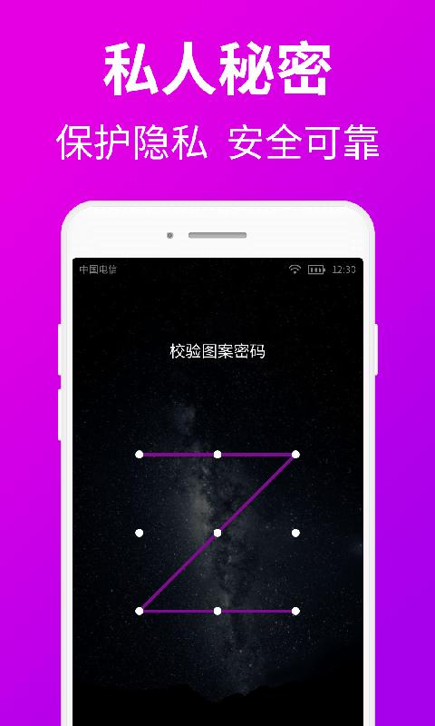 私人私密浏览器下载_私人私密浏览器app下载安卓最新版