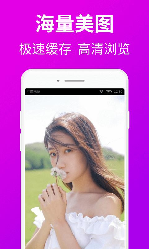 私人私密浏览器下载_私人私密浏览器app下载安卓最新版