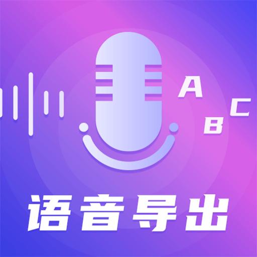 手机字体app免费安卓_下载手机字体app移动版v1.3.1