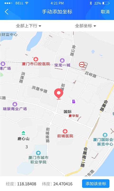 云服务工具包下载_云服务工具包app下载安卓最新版