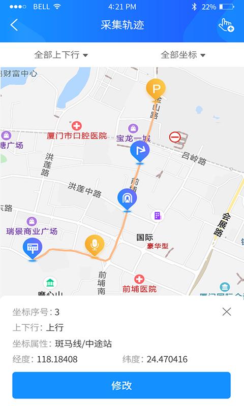 云服务工具包下载_云服务工具包app下载安卓最新版