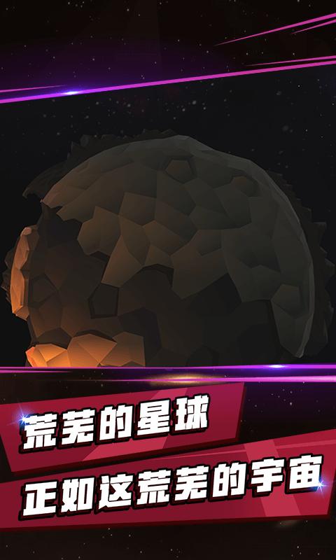 流浪星球下载_流浪星球app下载安卓最新版