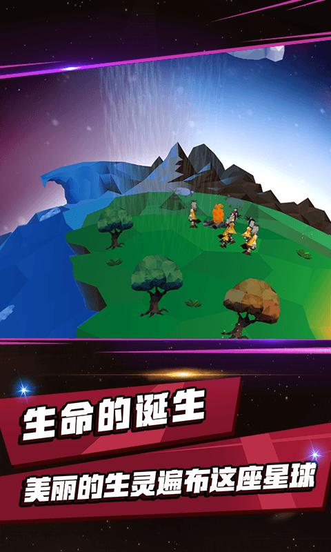 流浪星球下载_流浪星球app下载安卓最新版