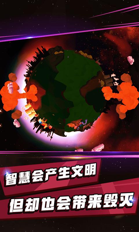 流浪星球下载_流浪星球app下载安卓最新版