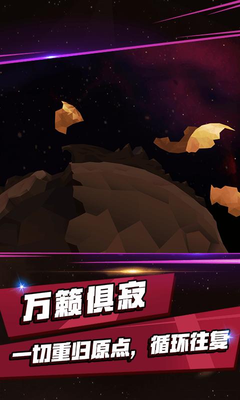 流浪星球下载_流浪星球app下载安卓最新版