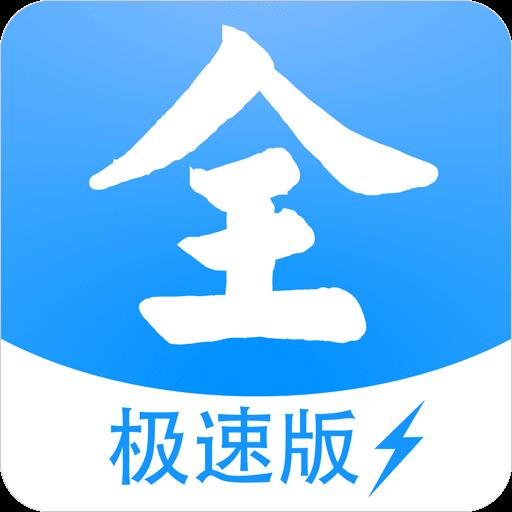 手机字体app免费安卓_下载手机字体app移动版v1.3.1