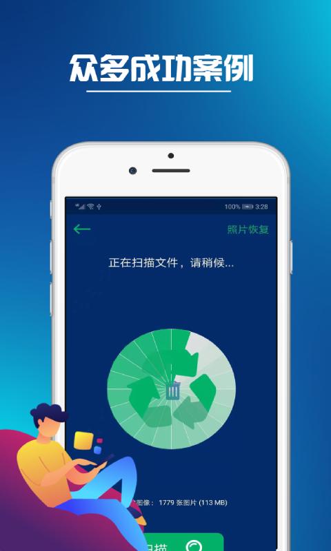 倒带下载_倒带app下载安卓最新版