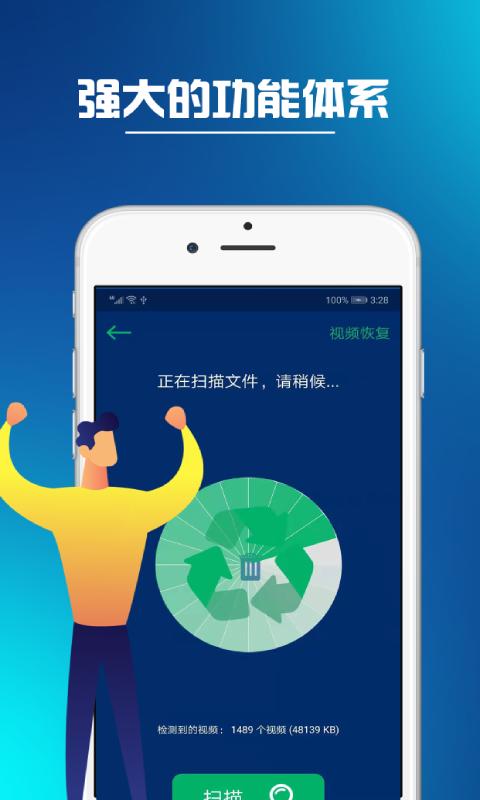 倒带下载_倒带app下载安卓最新版