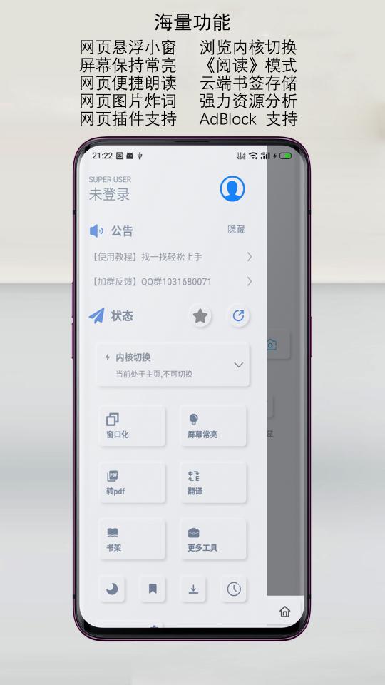 Rains浏览器下载_Rains浏览器app下载安卓最新版