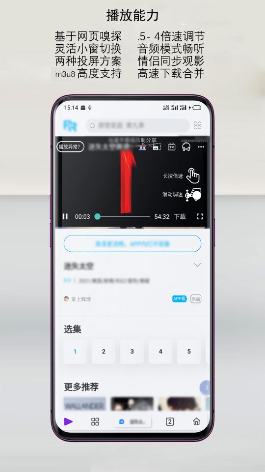 Rains浏览器下载_Rains浏览器app下载安卓最新版