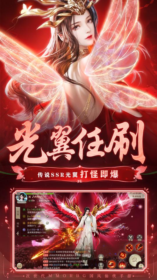 仙魔战场下载_仙魔战场app下载安卓最新版