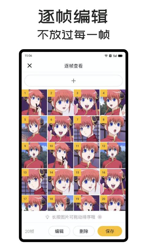 GIF Master下载_GIF Masterapp下载安卓最新版