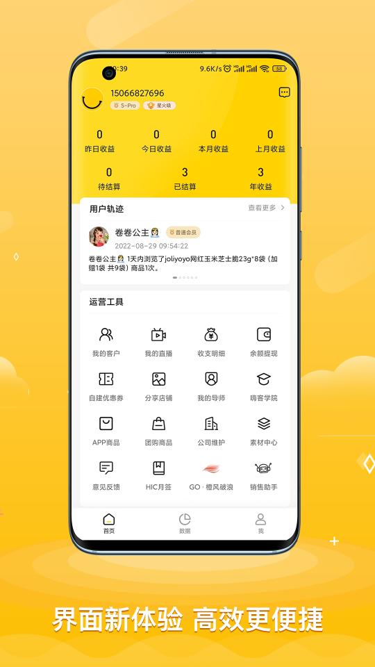 ACE助手下载_ACE助手app下载安卓最新版