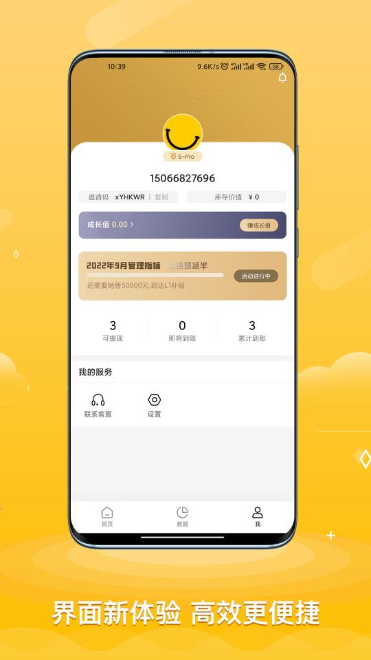 ACE助手下载_ACE助手app下载安卓最新版