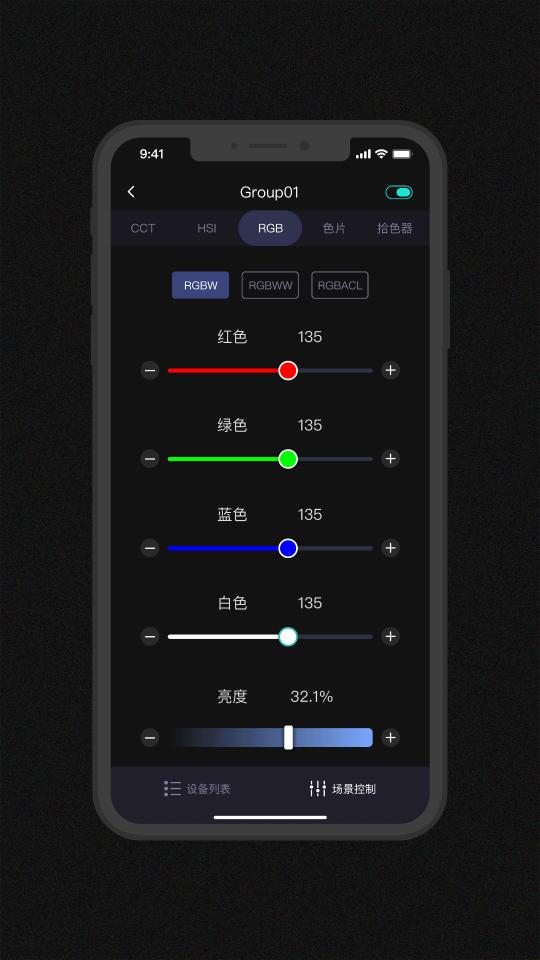 Godox Light下载_Godox Lightapp下载安卓最新版