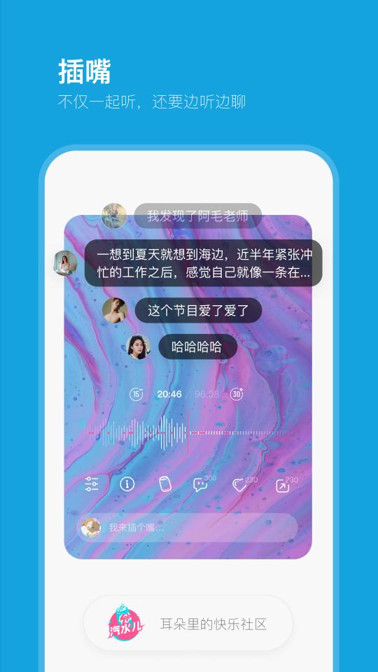 汽水儿下载_汽水儿app下载安卓最新版