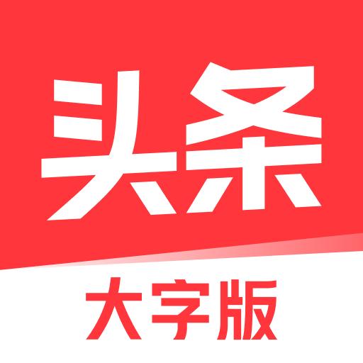 手机字体app免费安卓_下载手机字体app移动版v1.3.1