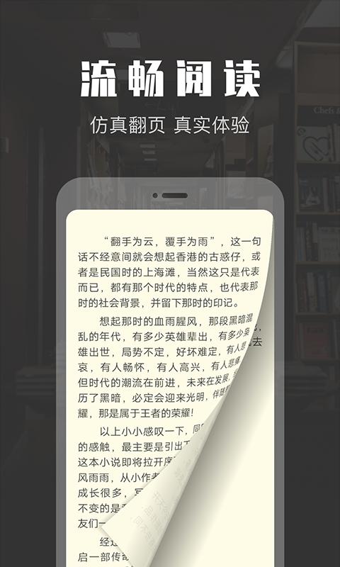 TXT免费阅读小说下载_TXT免费阅读小说app下载安卓最新版