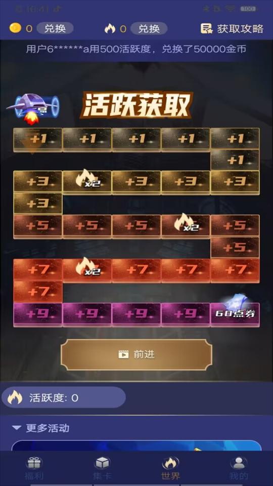 V10玩家下载_V10玩家app下载安卓最新版