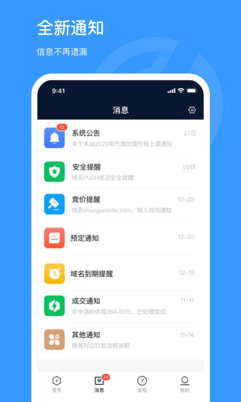 聚名下载_聚名app下载安卓最新版