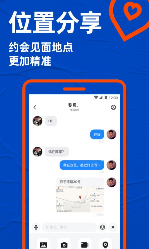 Blued极速版下载_Blued极速版app下载安卓最新版