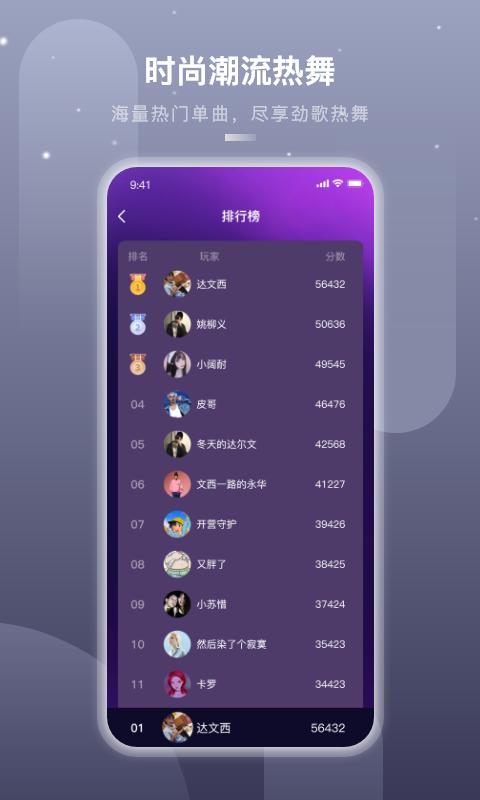 嗨动AI下载_嗨动AIapp下载安卓最新版