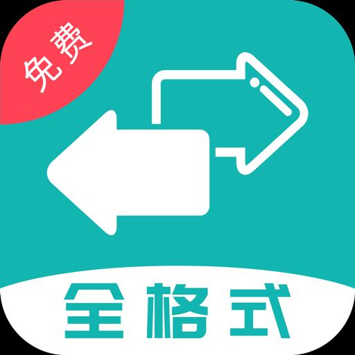 手机字体app免费安卓_下载手机字体app移动版v1.3.1