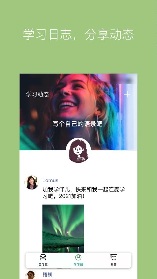 WeStudy下载_WeStudyapp下载安卓最新版