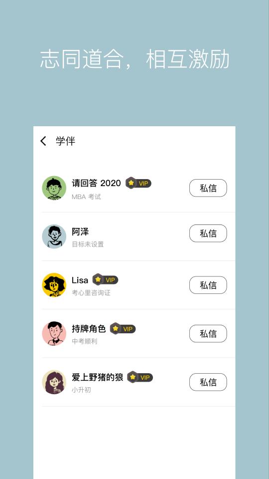 WeStudy下载_WeStudyapp下载安卓最新版