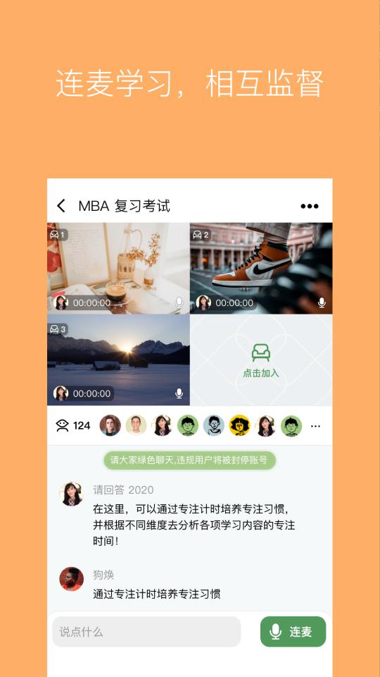 WeStudy下载_WeStudyapp下载安卓最新版