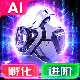 手机字体app免费安卓_下载手机字体app移动版v1.3.1