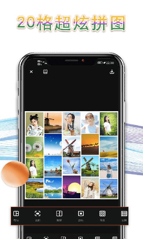 相片拼图下载_相片拼图app下载安卓最新版