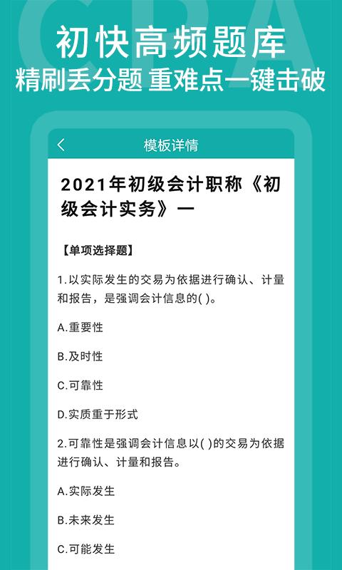 知了课堂下载_知了课堂app下载安卓最新版