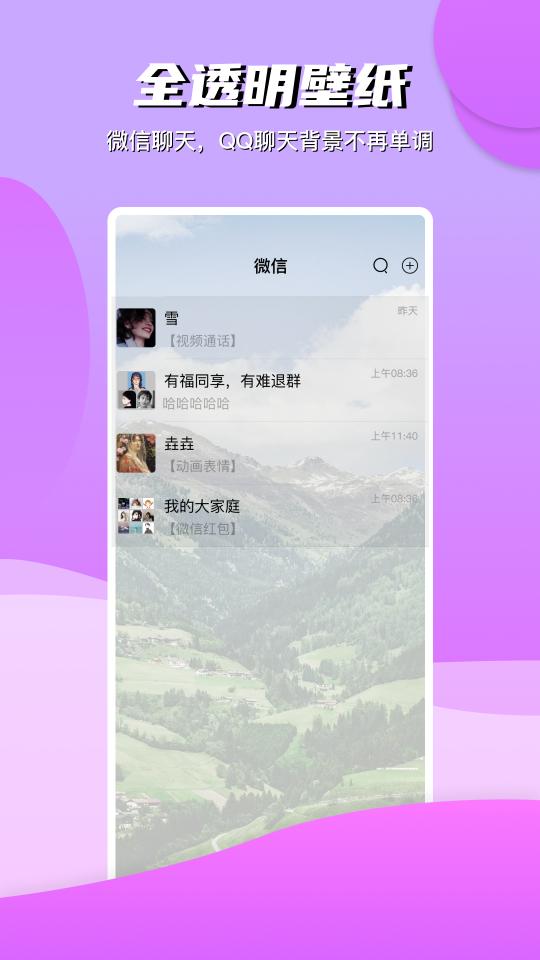 青云壁纸下载_青云壁纸app下载安卓最新版