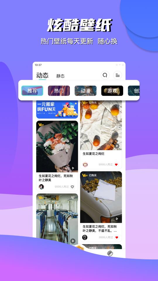 青云壁纸下载_青云壁纸app下载安卓最新版