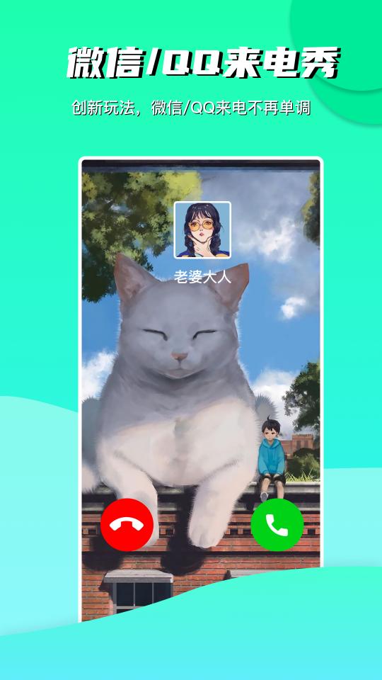 青云壁纸下载_青云壁纸app下载安卓最新版