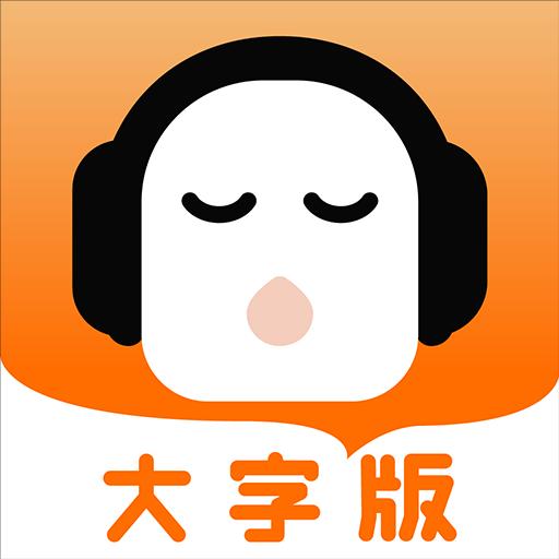 手机字体app免费安卓_下载手机字体app移动版v1.3.1