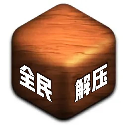 手机字体app免费安卓_下载手机字体app移动版v1.3.1