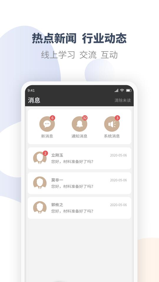 调解宝服务端下载_调解宝服务端app下载安卓最新版