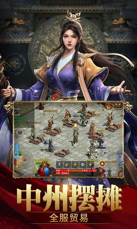 斩魔无双下载_斩魔无双app下载安卓最新版